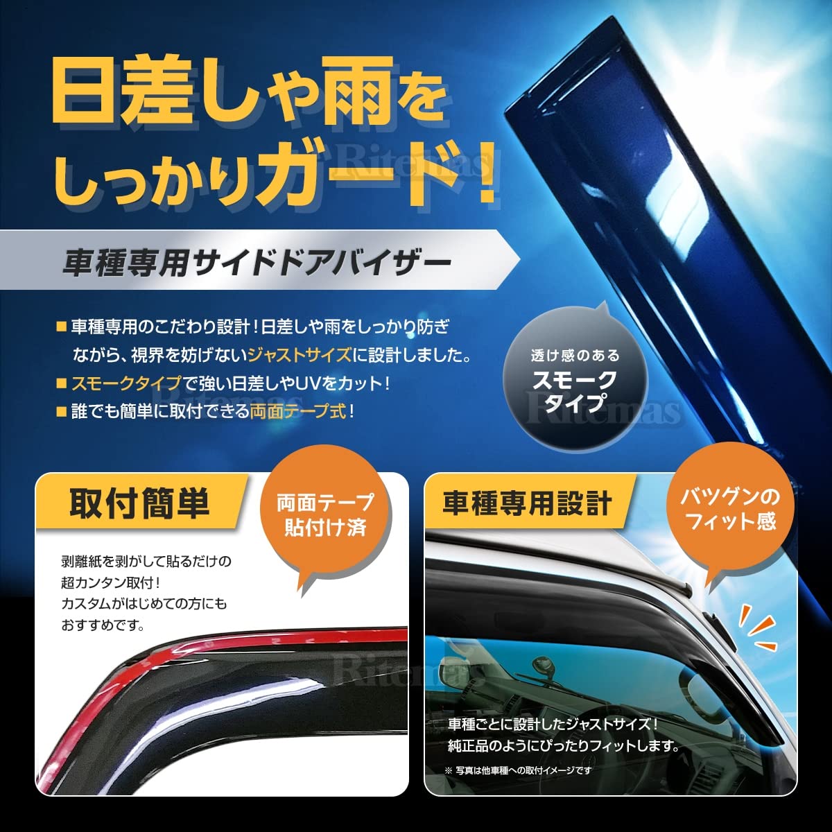 Amazon | ドアバイザー ウインドウ サイドバイザー スモーク 運転席